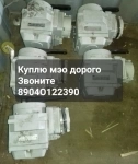 Куплю Мэоф Мэо механизмы Мэо механизм дорого в объявлении 1 фото Куплю Мэоф Мэо механизмы Мэо механизм дорого картинка из объявления