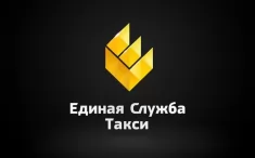 Такси в Луганске в объявлении 1 фото Такси в Луганске картинка из объявления