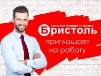 Продавец-кассир (Титова 13) в объявлении 1 фото Продавец-кассир (Титова 13) картинка из объявления