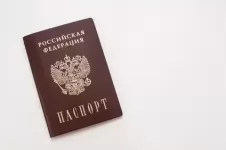 Временная регистрация в объявлении 1 фото Временная регистрация картинка из объявления