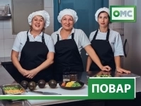 Повар в объявлении 1 фото Повар картинка из объявления