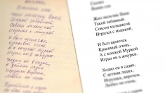 Наборщик текста (на дому) в объявлении 1 фото Наборщик текста (на дому) картинка из объявления