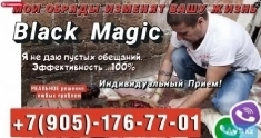 Я предлагаю свою помощь лишь Тем, кто поистине в ней нуждается в объявлении 1 фото Я предлагаю свою помощь лишь Тем, кто поистине в ней нуждается картинка из объявления