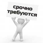 Требуются менеджеры удаленно. в объявлении 1 фото Требуются менеджеры удаленно. картинка из объявления