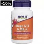 NOW Foods Mega D3 & MK-7 – Поддержка костей, сердца и иммунитета (BEYSTON -10%) в объявлении 1 фото NOW Foods Mega D3 & MK-7 – Поддержка костей, сердца и иммунитета (BEYSTON -10%) картинка из объявления
