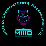 Учитель в Международную школу Васильевой Л.Л в объявлении 1 фото Учитель в Международную школу Васильевой Л.Л картинка из объявления