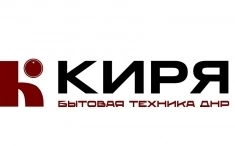 Интернет магазин бытовой техники в Донецке и ДНР в объявлении 1 фото Интернет магазин бытовой техники в Донецке и ДНР картинка из объявления