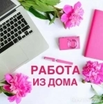 Менеджер в чат удалено в объявлении 1 фото Менеджер в чат удалено картинка из объявления
