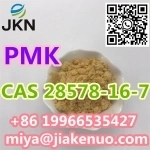 Порошок этилглицидата ПМК CAS 28578-16-7 в объявлении 3 фото Порошок этилглицидата ПМК CAS 28578-16-7 картинка из объявления