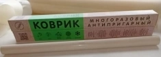 Антипригарный коврик из тефлона фторопласт в объявлении 4 фото Антипригарный коврик из тефлона фторопласт картинка из объявления