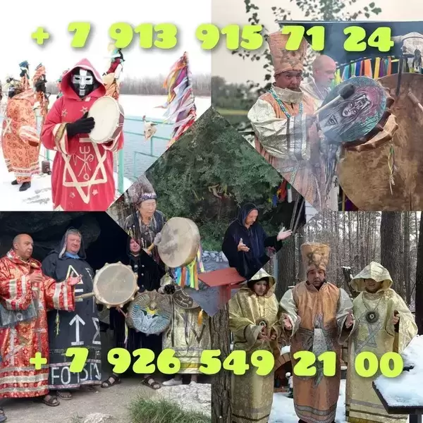 Гадание на картах Таро/Таролог/Нумеролог/Медиум Приворот На Травах. Приворот На Еду и Питье Прикормка. Приворот По Белой Магии. Сделаю Сильный Привор в объявлении 12 фото Гадание на картах Таро/Таролог/Нумеролог/Медиум Приворот На Травах. Приворот На Еду и Питье Прикормка. Приворот По Белой Магии. Сделаю Сильный Привор картинка из объявления