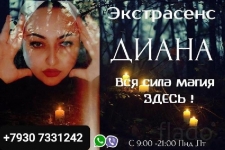 Любовная магия, сильнейшие ритуалы Вуду, в объявлении 1 фото Любовная магия, сильнейшие ритуалы Вуду, картинка из объявления
