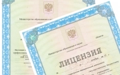 Образовательная лицензия. Помощь в получении картинка из объявления