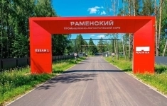 Продам коммерческую недвижимость 45.26 сот картинка из объявления