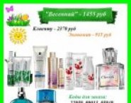 Avon оформлю в объявлении 6 фото Avon оформлю картинка из объявления