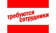 Удаленный менеджер по продажам в объявлении 1 фото Удаленный менеджер по продажам картинка из объявления