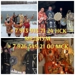 Гадание, Гадалка, Магия, Приворот, Обучение Цена договорная Обу в объявлении 3 фото Гадание, Гадалка, Магия, Приворот, Обучение Цена договорная Обу картинка из объявления