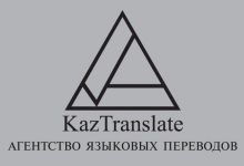 Бюро переводов картинка из объявления