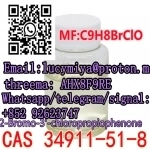 2-Bromo-3'-chloropropiophenone CAS 34911-51-8 в объявлении 9 фото 2-Bromo-3'-chloropropiophenone CAS 34911-51-8 картинка из объявления