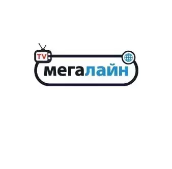 Интернет провайдер Мегалайн в объявлении 1 фото Интернет провайдер Мегалайн картинка из объявления