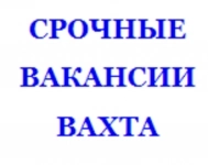 ТРЕБУЮТСЯ Грузчик/ разнорабочий г. Елабуга. ВАХТА! в объявлении 1 фото ТРЕБУЮТСЯ Грузчик/ разнорабочий г. Елабуга. ВАХТА! картинка из объявления