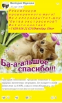 Кладбищенский Приворот. Черное Венчание. Приворот по Семи Чакрам в объявлении 6 фото Кладбищенский Приворот. Черное Венчание. Приворот по Семи Чакрам картинка из объявления
