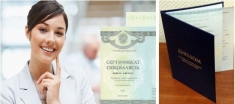 Профессиональная Переподготовка Сестринское дело в объявлении 6 фото Профессиональная Переподготовка Сестринское дело картинка из объявления
