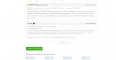 Приворот.Отворот.Гадание. Авторский приворот (результат через 1-2 в объявлении 1 фото Приворот.Отворот.Гадание. Авторский приворот (результат через 1-2 картинка из объявления