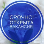 Админиcтpатор интернeт-проeктa картинка из объявления
