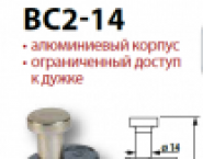 Навесной замок ОАО ЧАЗ ВС2-14А под один ключ в объявлении 1 фото Навесной замок ОАО ЧАЗ ВС2-14А под один ключ картинка из объявления