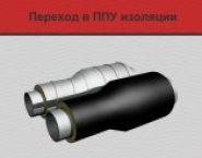 Фасонные изделия ППУ в объявлении 3 фото Фасонные изделия ППУ картинка из объявления