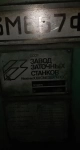 3М667Ф2 заточной станок для торцевых фрез в объявлении 1 фото 3М667Ф2 заточной станок для торцевых фрез картинка из объявления