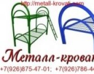 Кровати металлические одноярусные в объявлении 6 фото Кровати металлические одноярусные картинка из объявления