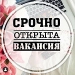 Грузчик на склад одежды с проживанием в объявлении 1 фото Грузчик на склад одежды с проживанием картинка из объявления