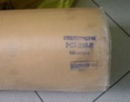 Стеклопластик РСТ-250 в объявлении 1 фото Стеклопластик РСТ-250 картинка из объявления