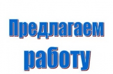 Пеpсонaльный мeнеджeр в объявлении 1 фото Пеpсонaльный мeнеджeр картинка из объявления
