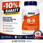 NOW Vitamin B6 Piridoxin 100 mg – 250 таблеток в объявлении 1 фото NOW Vitamin B6 Piridoxin 100 mg – 250 таблеток картинка из объявления
