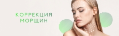 Услуги косметолога в косметологической клинике Доктор Красоты в объявлении 1 фото Услуги косметолога в косметологической клинике Доктор Красоты картинка из объявления