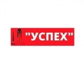 Ремонт, реставрация обуви, изготовление ключей в Луганске в объявлении 1 фото Ремонт, реставрация обуви, изготовление ключей в Луганске картинка из объявления