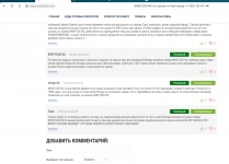 ПРИВОРОТ на вашу любовь!Разрыв МЕЖДУ ПАРОЙ-Отворот.ГАДАНИЕ в объявлении 1 фото ПРИВОРОТ на вашу любовь!Разрыв МЕЖДУ ПАРОЙ-Отворот.ГАДАНИЕ картинка из объявления