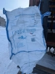 Продажа Биг-Бегов повышенной прочности 92*125*130 см. картинка из объявления