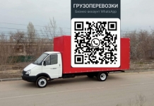 Грузоперевозки по России в объявлении 1 фото Грузоперевозки по России картинка из объявления
