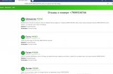Приворот ПАР,на отношения,на любовь. ОТВОРОТ-разрыв отношений,раз в объявлении 1 фото Приворот ПАР,на отношения,на любовь. ОТВОРОТ-разрыв отношений,раз картинка из объявления