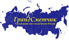 Составление смет. Смета и формы КС 2, КС 3. Монтаж. Ремонт картинка из объявления