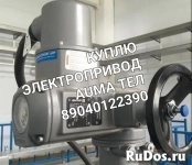 Куплю Электропривод Auma редуктора auma в объявлении 1 фото Куплю Электропривод Auma редуктора auma картинка из объявления