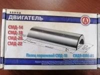 Палец поршневой Д-240/245, СМД 14/18/20/22 в Суровикинском р-не в объявлении 2 фото Палец поршневой Д-240/245, СМД 14/18/20/22 в Суровикинском р-не картинка из объявления