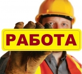 Требуются бригады для работы в г.Мариуполь в объявлении 1 фото Требуются бригады для работы в г.Мариуполь картинка из объявления