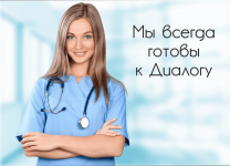 Аппарат нервно-мышечной стимуляции оптом картинка из объявления
