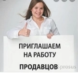 продавец в объявлении 1 фото продавец картинка из объявления