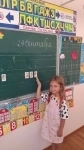 Частный детский сад ОБРАЗОВАНИЕ ПЛЮС КМВ